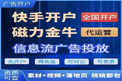 SEM竞价开户案例：从入门到精通