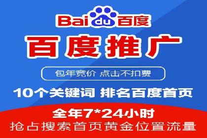 竞价代运营的技巧与策略：一则教育行业的成功案例